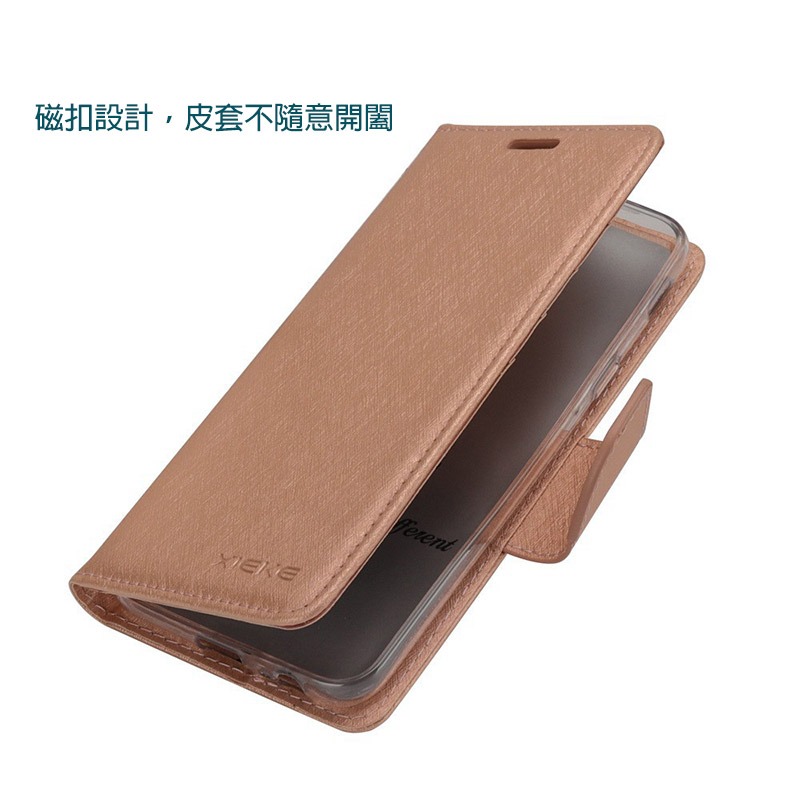 XIEKE vivo V60 5G 月詩蠶絲紋皮套 磁扣 可站立 可插卡 保護套 手機套 側翻皮套 翻蓋皮套-細節圖6