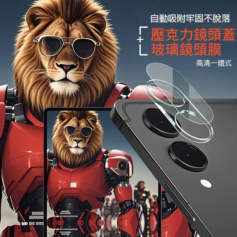 Imak 艾美克 SAMSUNG 三星 Galaxy Tab S11 Ultra 鏡頭玻璃貼(一體式) 奈米吸附 鏡頭貼-細節圖3