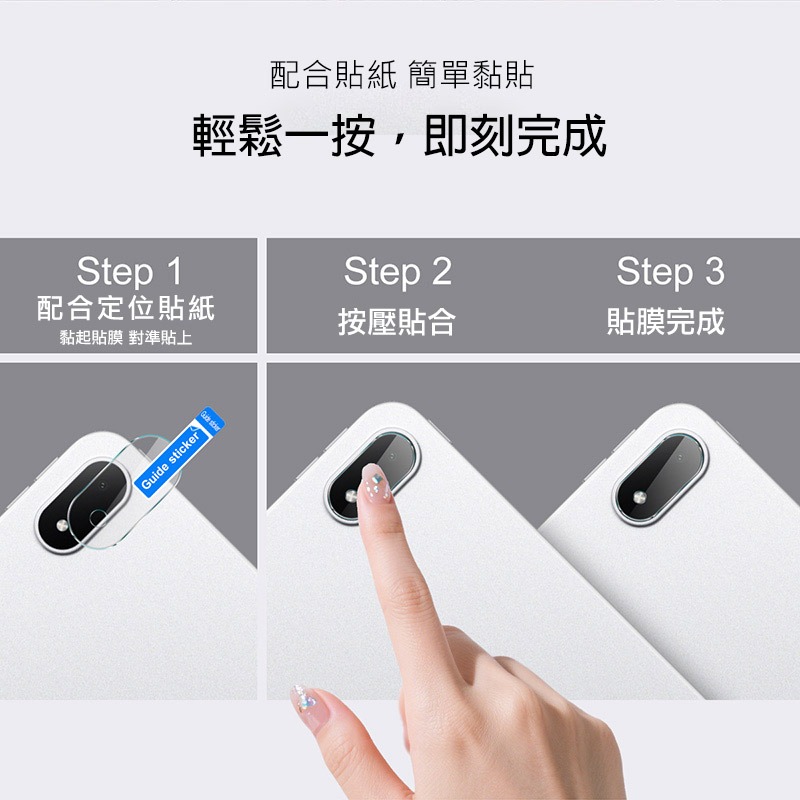 Imak 艾美克 SAMSUNG 三星 Galaxy Tab S11 Ultra 鏡頭玻璃貼(一體式) 奈米吸附 鏡頭貼-細節圖4
