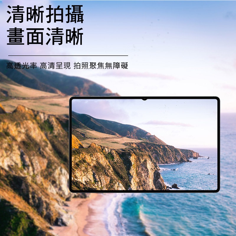Imak 艾美克 SAMSUNG 三星 Galaxy Tab S11 Ultra 鏡頭玻璃貼(一體式) 奈米吸附 鏡頭貼-細節圖6