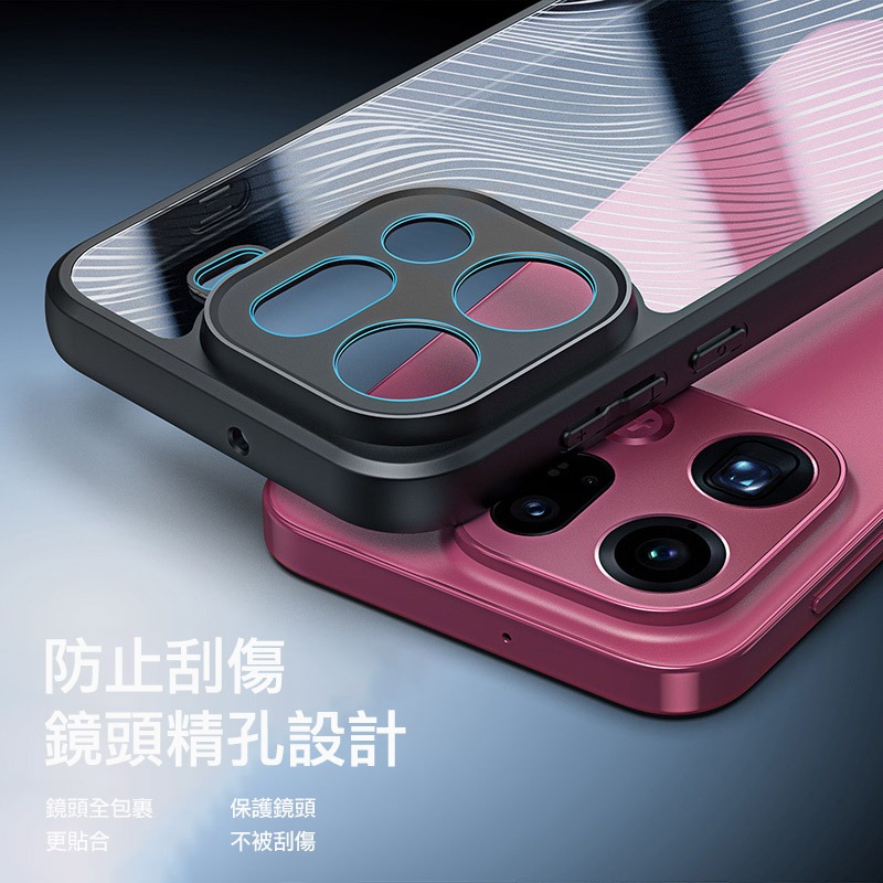 DUX DUCIS OPPO Find X9 Pro 5G Aimo 保護殼 手機殼 保護套 霧面不沾指紋 軟邊保護套-細節圖4