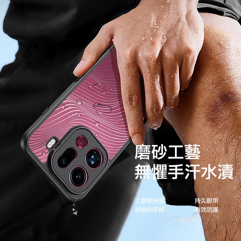 DUX DUCIS OPPO Find X9 Pro 5G Aimo 保護殼 手機殼 保護套 霧面不沾指紋 軟邊保護套-細節圖5
