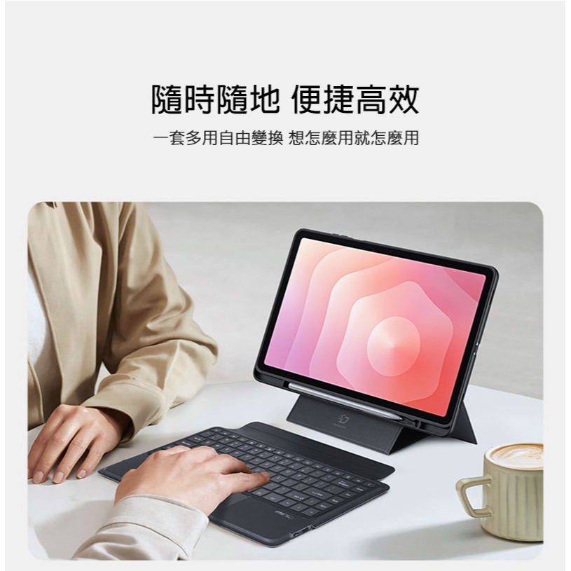 DUX DUCIS SAMSUNG 三星 Galaxy Tab S11 DK 鍵盤保護套(背光版) 平板保護套 實體鍵盤-細節圖6