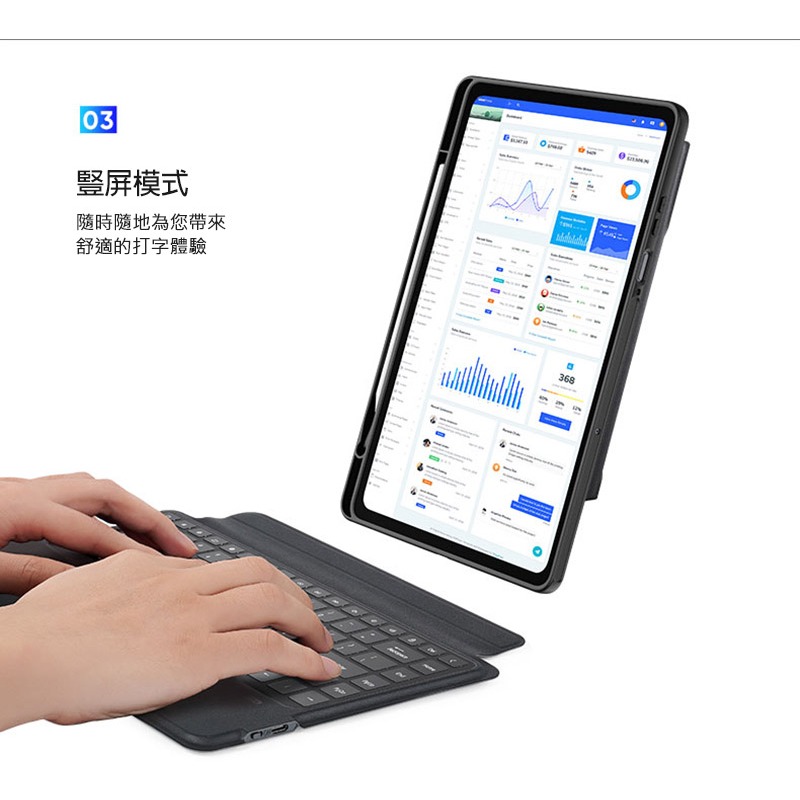 DUX DUCIS SAMSUNG 三星 Galaxy Tab S11 DK 鍵盤保護套(背光版) 平板保護套 實體鍵盤-細節圖10