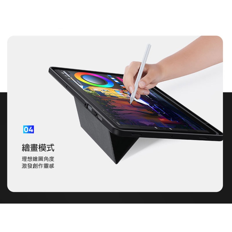 DUX DUCIS SAMSUNG 三星 Galaxy Tab S11 DK 鍵盤保護套(背光版) 平板保護套 實體鍵盤-細節圖11
