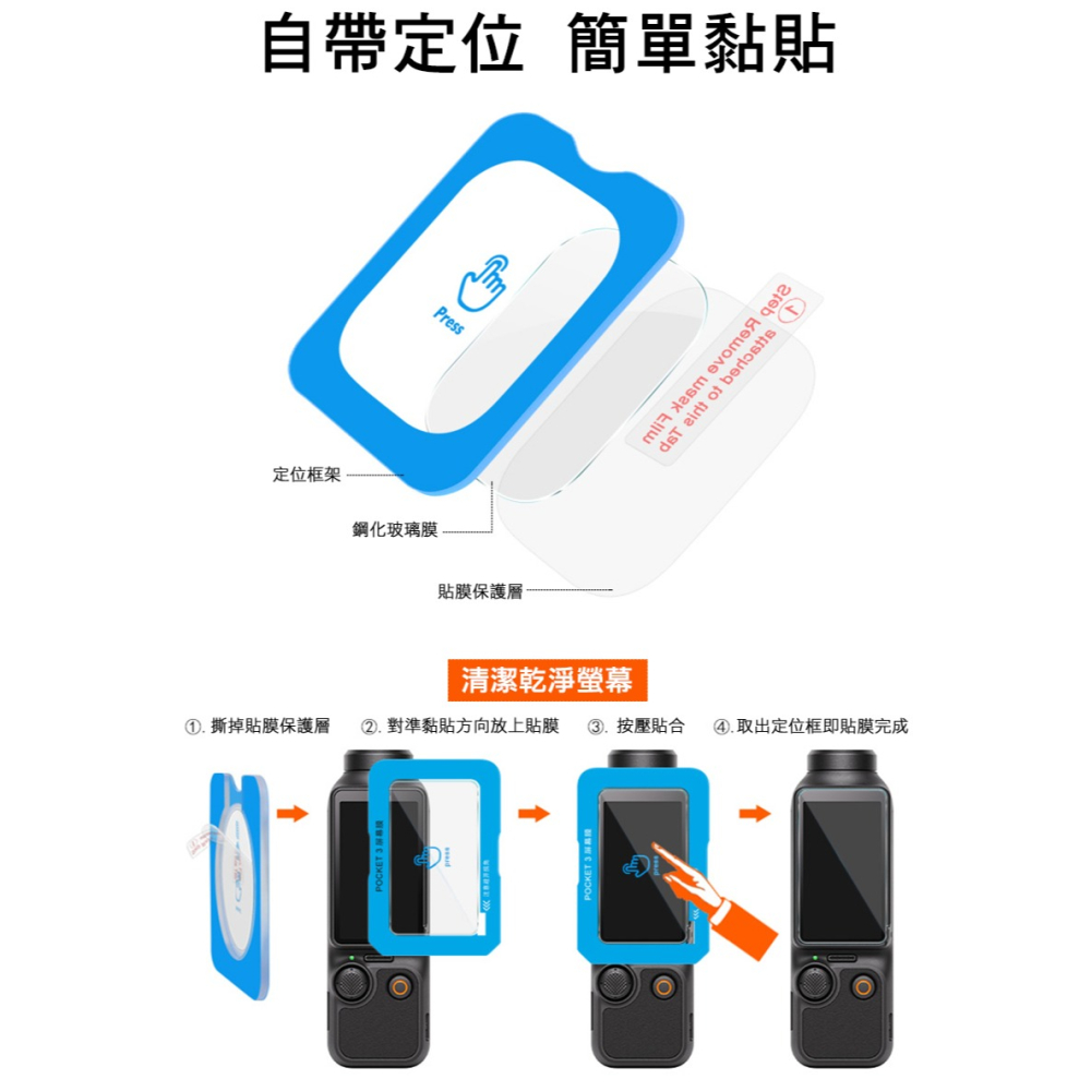Imak 艾美克 DJI 大疆創新 Osmo 360 相機螢幕玻璃貼(自帶定位版) 奈米吸附 鏡頭貼 鏡頭保護貼 鏡頭膜-細節圖4