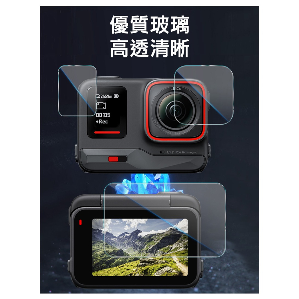 Imak 艾美克 Insta360 Ace Pro 鏡頭+螢幕玻璃貼(自帶定位版) 奈米吸附 鏡頭貼 鏡頭保護貼 鏡頭膜-細節圖3