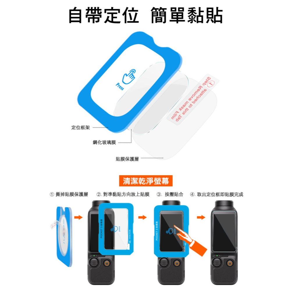 Imak 艾美克 Insta360 Ace Pro 鏡頭+螢幕玻璃貼(自帶定位版) 奈米吸附 鏡頭貼 鏡頭保護貼 鏡頭膜-細節圖4