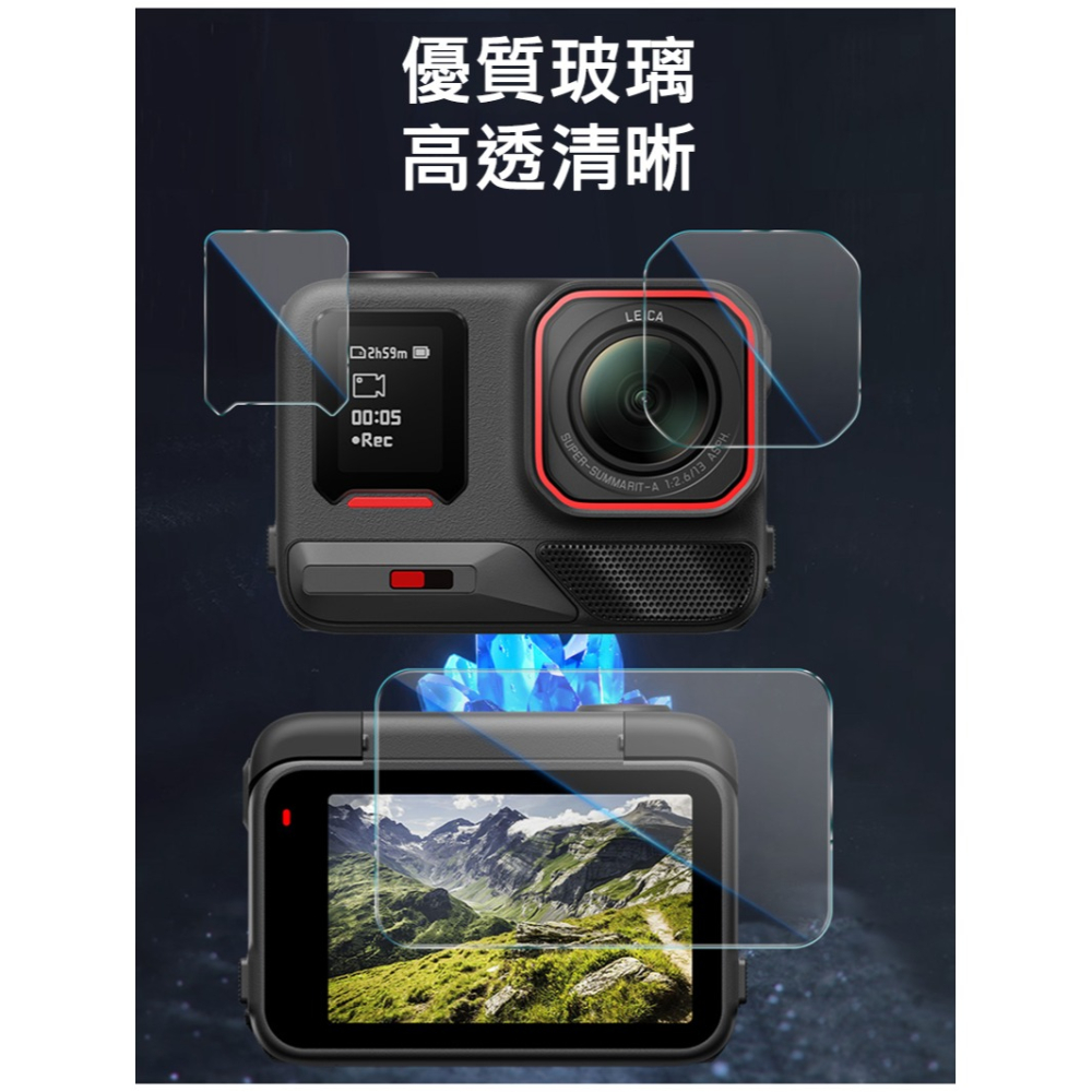 Imak 艾美克 Insta360 Ace Pro 2 鏡頭+螢幕玻璃貼(自帶定位版) 奈米吸附 鏡頭貼 鏡頭保護貼-細節圖3