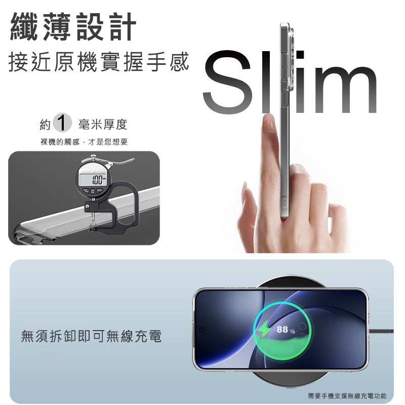 Imak 艾美克 OPPO Find X9 5G 保護套(纖薄款) 保護殼 輕薄 透明套 TPU軟套 不易發黃-細節圖5