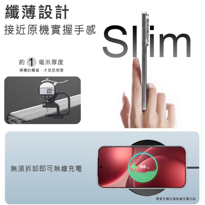 Imak 艾美克 OPPO Find X9 Pro 5G 保護套(纖薄款) 保護殼 輕薄 透明套 TPU軟套 不易發黃-細節圖5