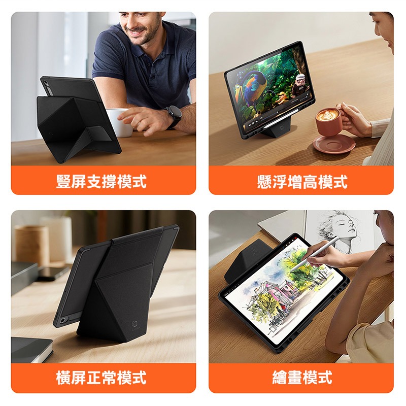 DUX DUCIS SAMSUNG 三星 Tab S10 FE+ VERS 筆槽防摔皮套 平板皮套 保護殼 多角度折疊-細節圖3