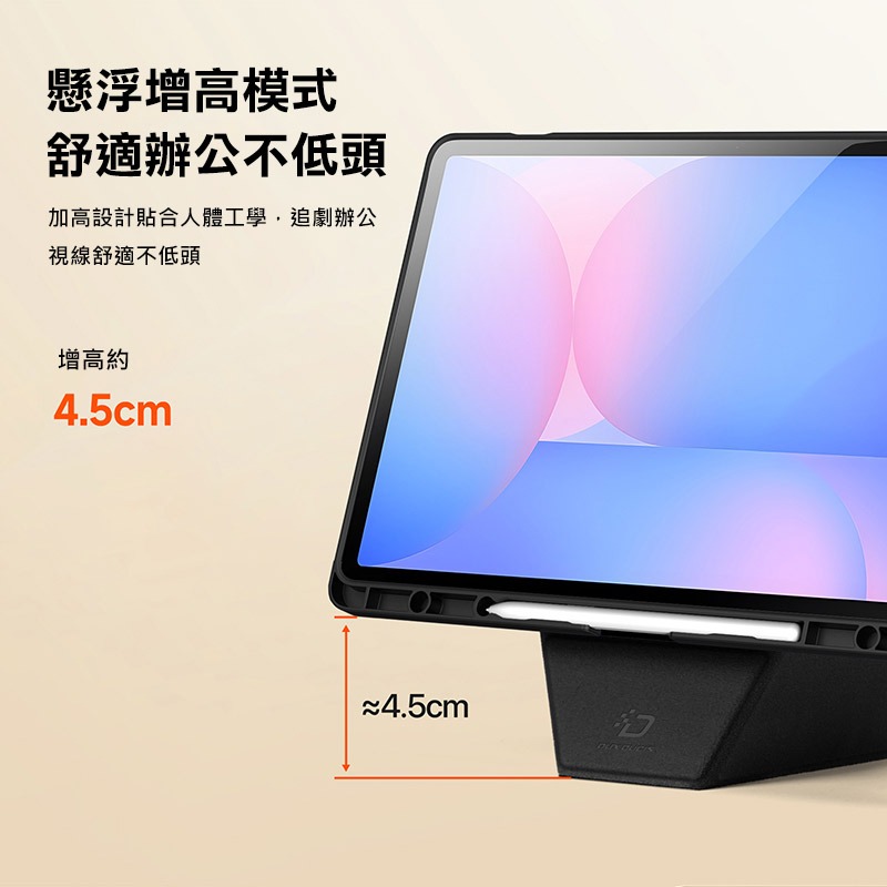 DUX DUCIS SAMSUNG 三星 Tab S10 FE+ VERS 筆槽防摔皮套 平板皮套 保護殼 多角度折疊-細節圖4