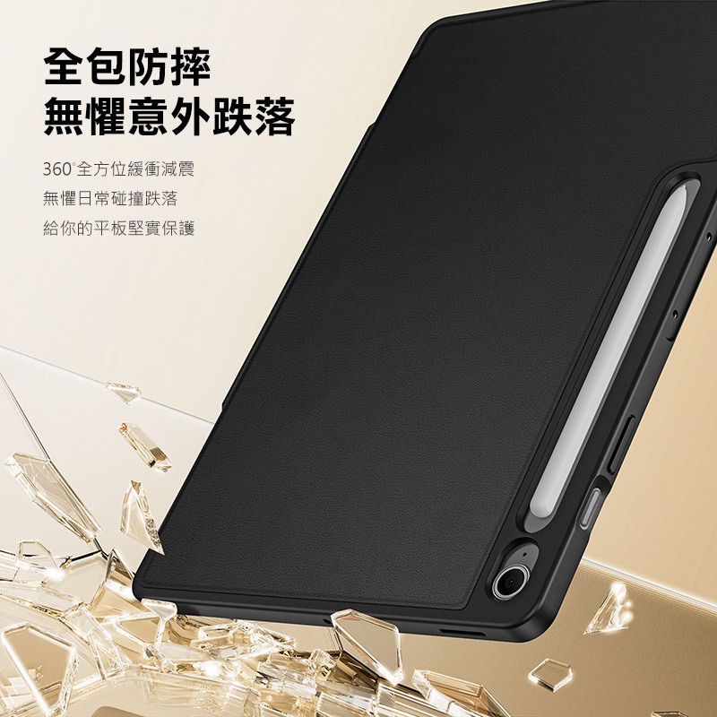 DUX DUCIS SAMSUNG 三星 Tab S10 FE+ VERS 筆槽防摔皮套 平板皮套 保護殼 多角度折疊-細節圖5
