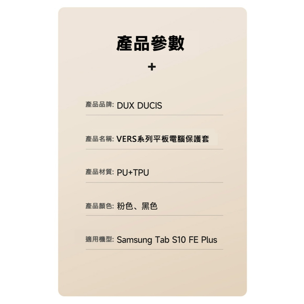 DUX DUCIS SAMSUNG 三星 Tab S10 FE+ VERS 筆槽防摔皮套 平板皮套 保護殼 多角度折疊-細節圖9