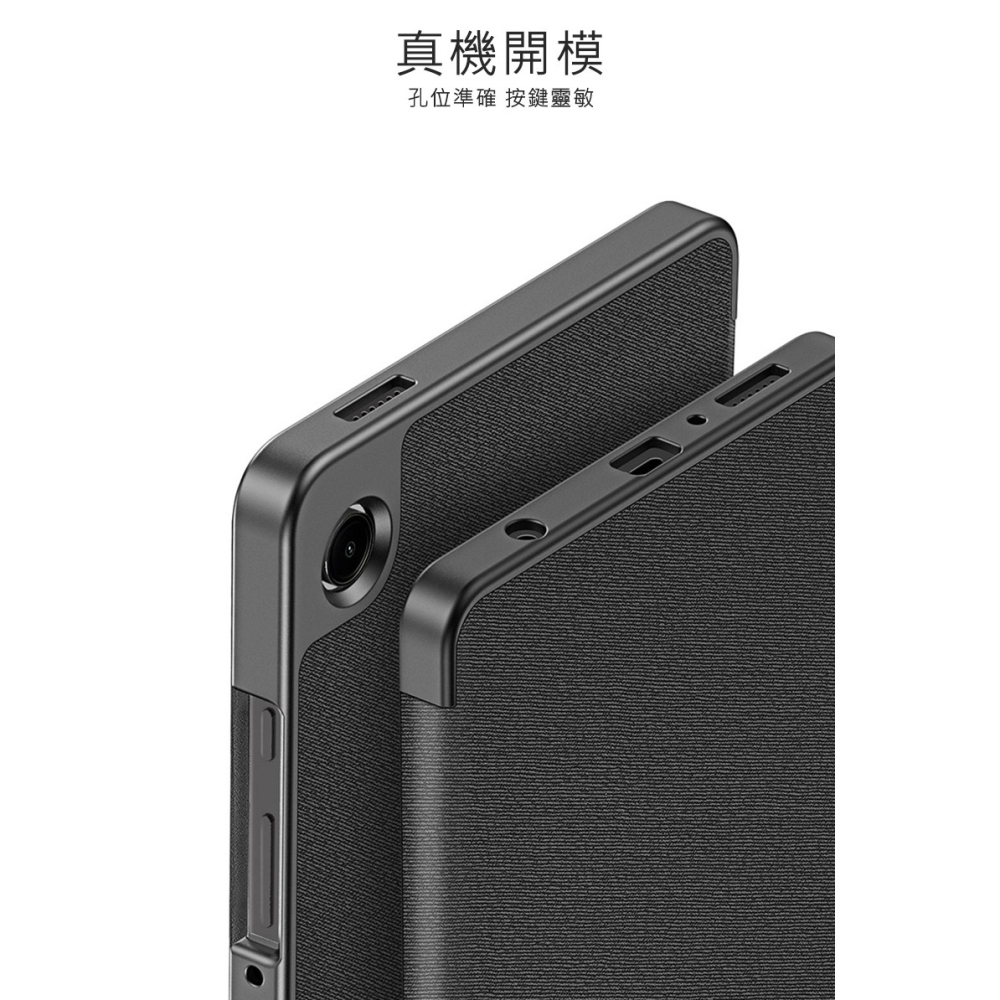 DUX DUCIS SAMSUNG Galaxy Tab A9 / Tab A11 DOMO 防摔皮套 平板皮套 保護殼-細節圖10