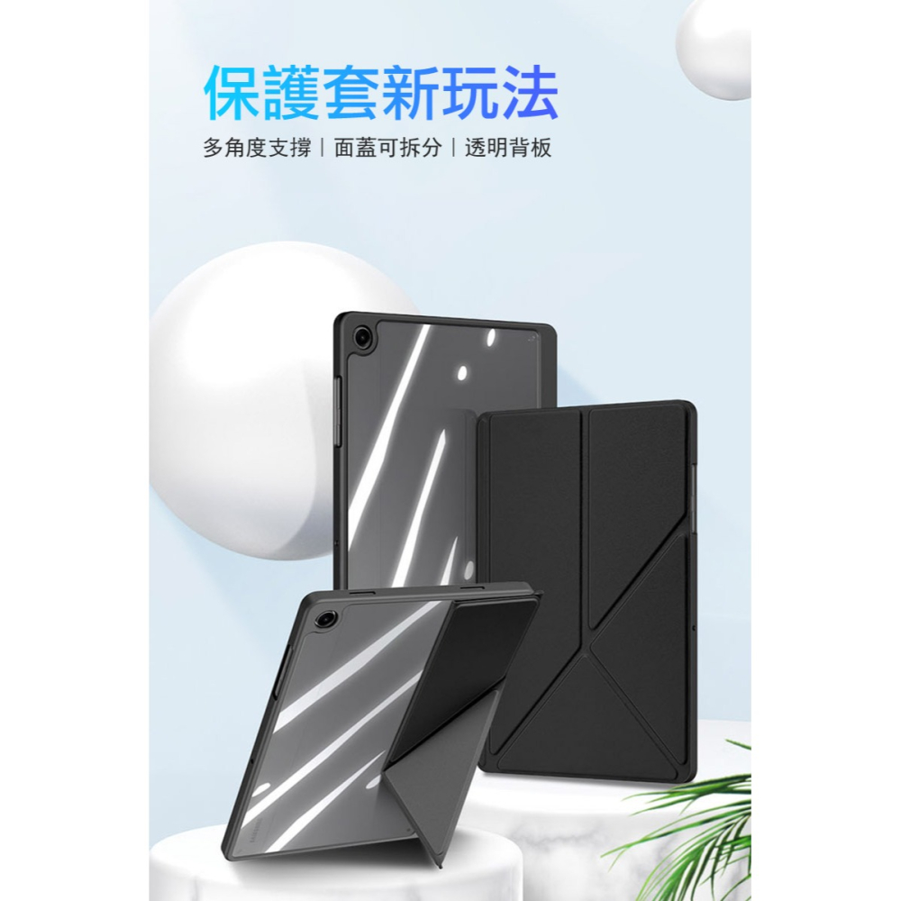 DUX DUCIS SAMSUNG 三星 Galaxy Tab A9+ / Tab A11+ Magi 筆槽皮套 保護殼-細節圖2