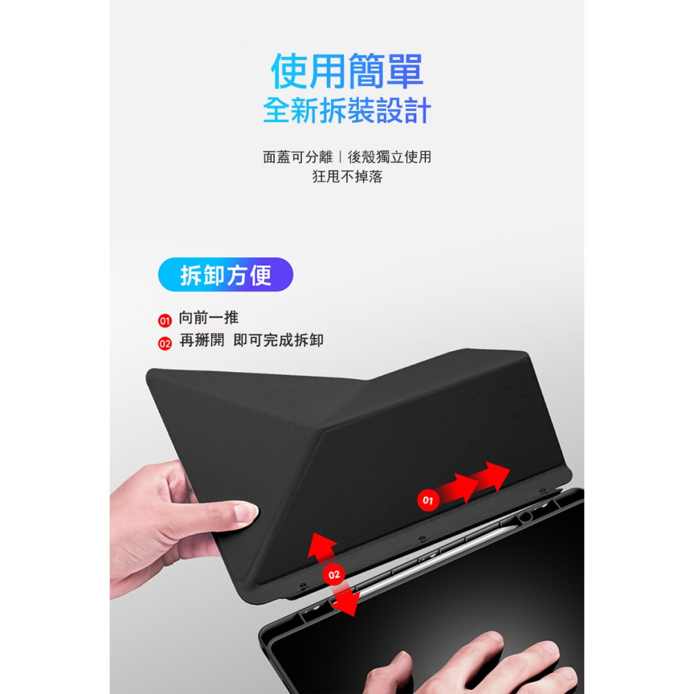 DUX DUCIS SAMSUNG 三星 Galaxy Tab A9+ / Tab A11+ Magi 筆槽皮套 保護殼-細節圖4