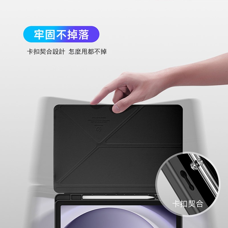 DUX DUCIS SAMSUNG 三星 Galaxy Tab A9+ / Tab A11+ Magi 筆槽皮套 保護殼-細節圖6