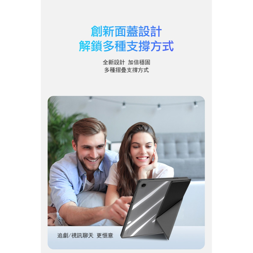 DUX DUCIS SAMSUNG 三星 Galaxy Tab A9+ / Tab A11+ Magi 筆槽皮套 保護殼-細節圖7