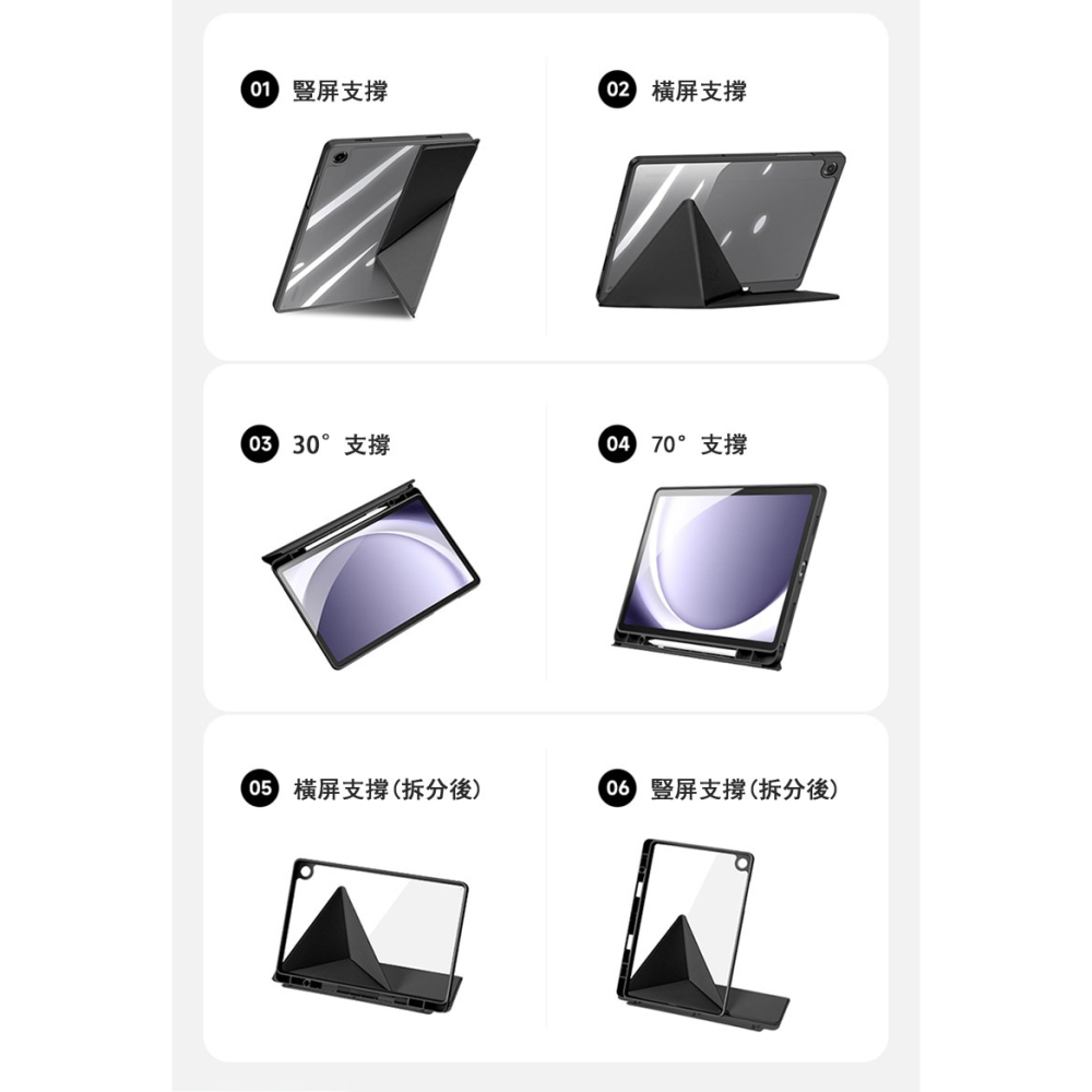 DUX DUCIS SAMSUNG 三星 Galaxy Tab A9+ / Tab A11+ Magi 筆槽皮套 保護殼-細節圖8
