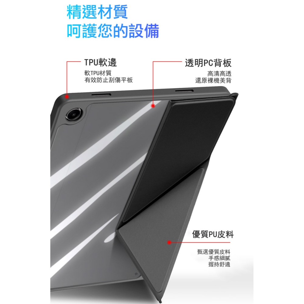 DUX DUCIS SAMSUNG 三星 Galaxy Tab A9+ / Tab A11+ Magi 筆槽皮套 保護殼-細節圖10