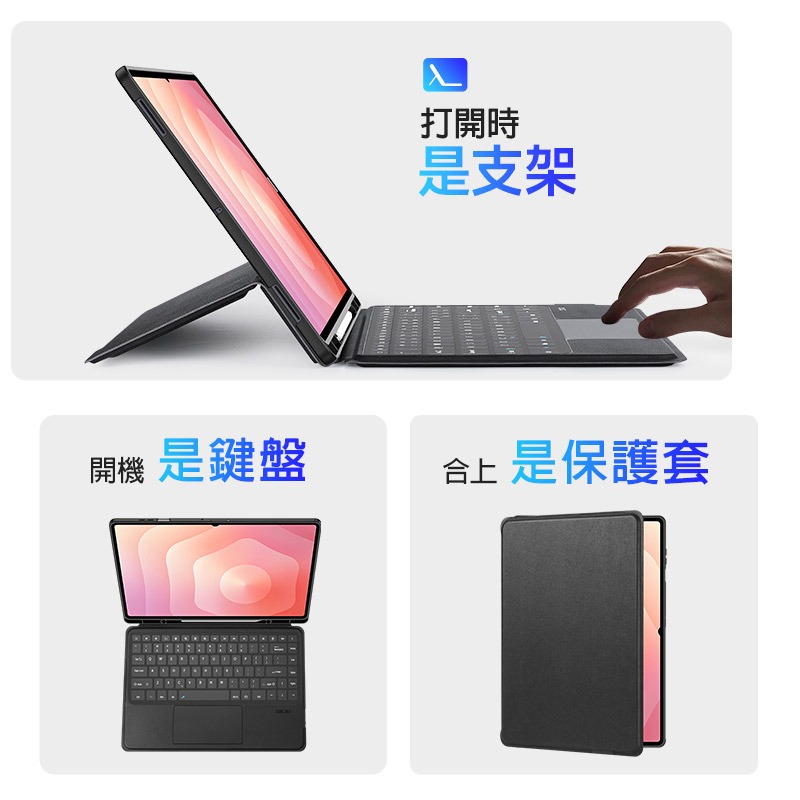 DUX DUCIS SAMSUNG 三星 Galaxy Tab A9+ / Tab A11+ DK 鍵盤保護套(背光版)-細節圖4