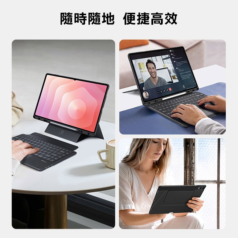 DUX DUCIS SAMSUNG 三星 Galaxy Tab A9+ / Tab A11+ DK 鍵盤保護套(背光版)-細節圖5