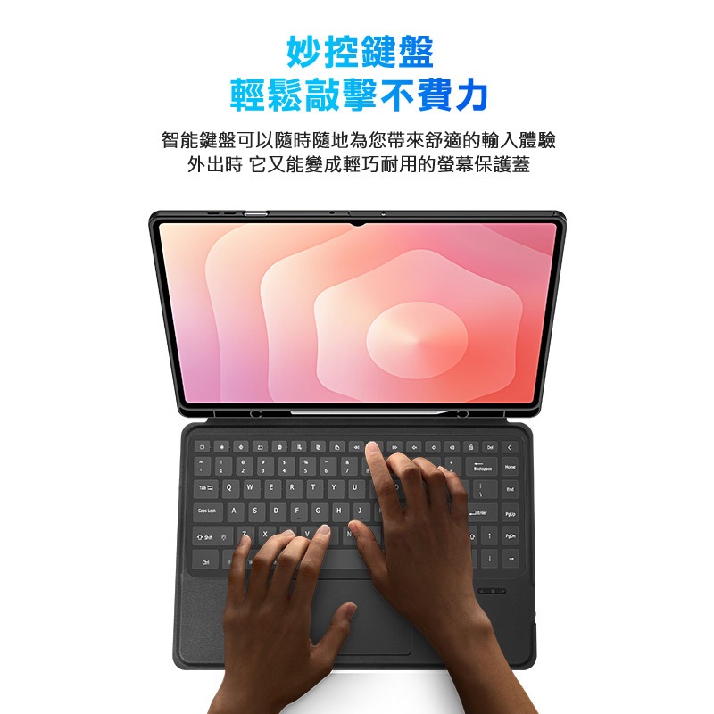 DUX DUCIS SAMSUNG 三星 Galaxy Tab A9+ / Tab A11+ DK 鍵盤保護套(背光版)-細節圖7