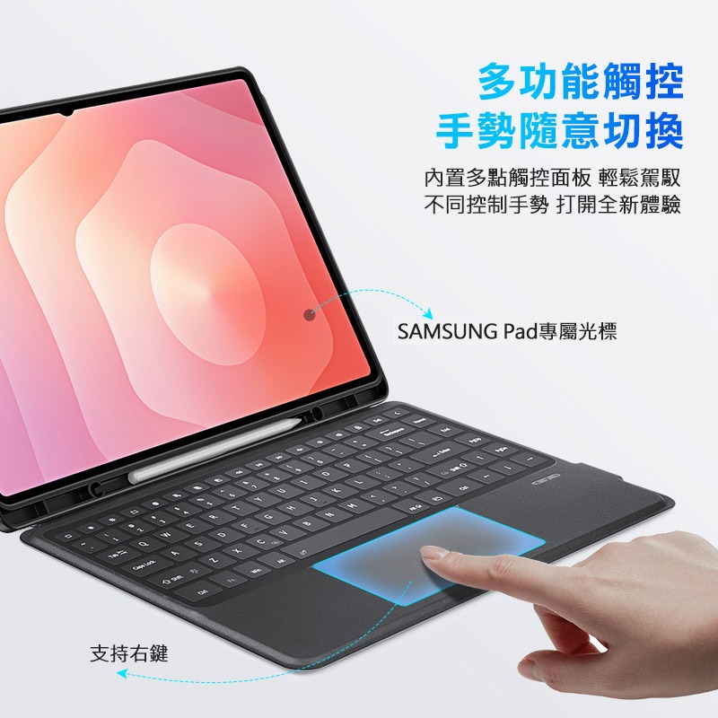 DUX DUCIS SAMSUNG 三星 Galaxy Tab A9+ / Tab A11+ DK 鍵盤保護套(背光版)-細節圖8