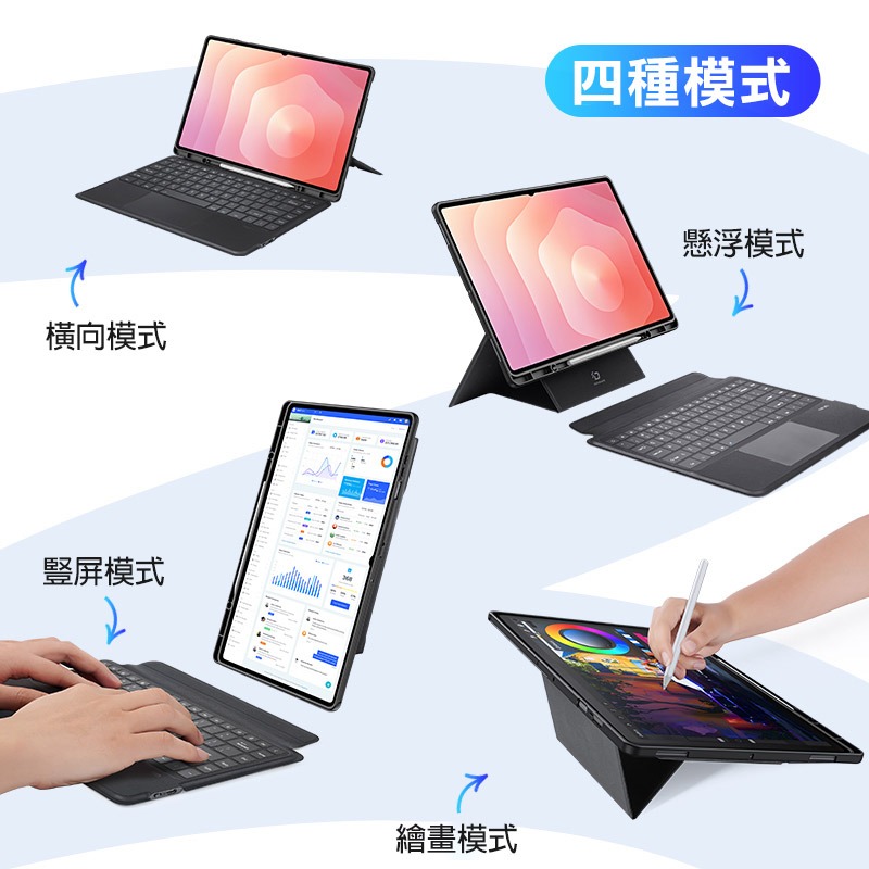 DUX DUCIS SAMSUNG 三星 Galaxy Tab A9+ / Tab A11+ DK 鍵盤保護套 平板保護-細節圖6