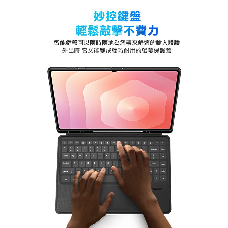 DUX DUCIS SAMSUNG 三星 Galaxy Tab A9+ / Tab A11+ DK 鍵盤保護套 平板保護-細節圖7
