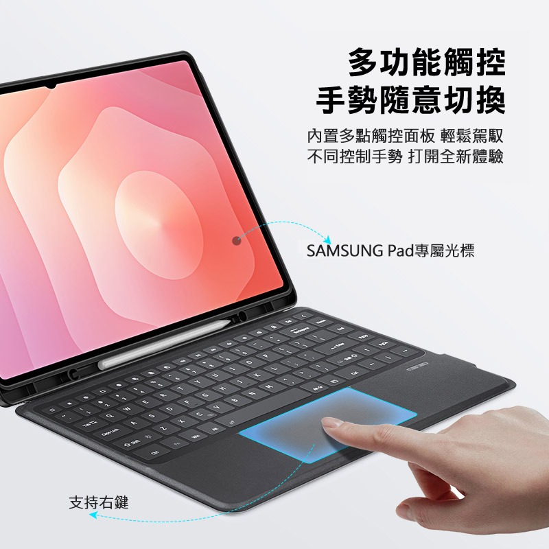 DUX DUCIS SAMSUNG 三星 Galaxy Tab A9+ / Tab A11+ DK 鍵盤保護套 平板保護-細節圖8