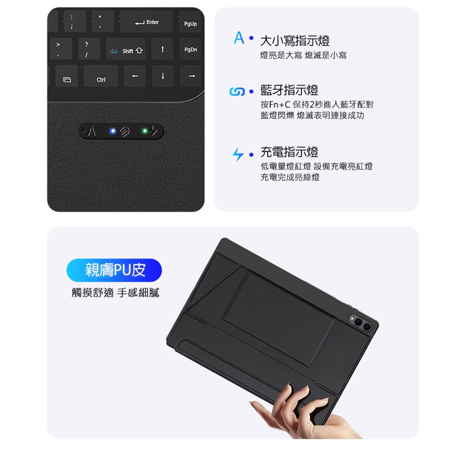 DUX DUCIS SAMSUNG 三星 Galaxy Tab A9+ / Tab A11+ DK 鍵盤保護套 平板保護-細節圖10