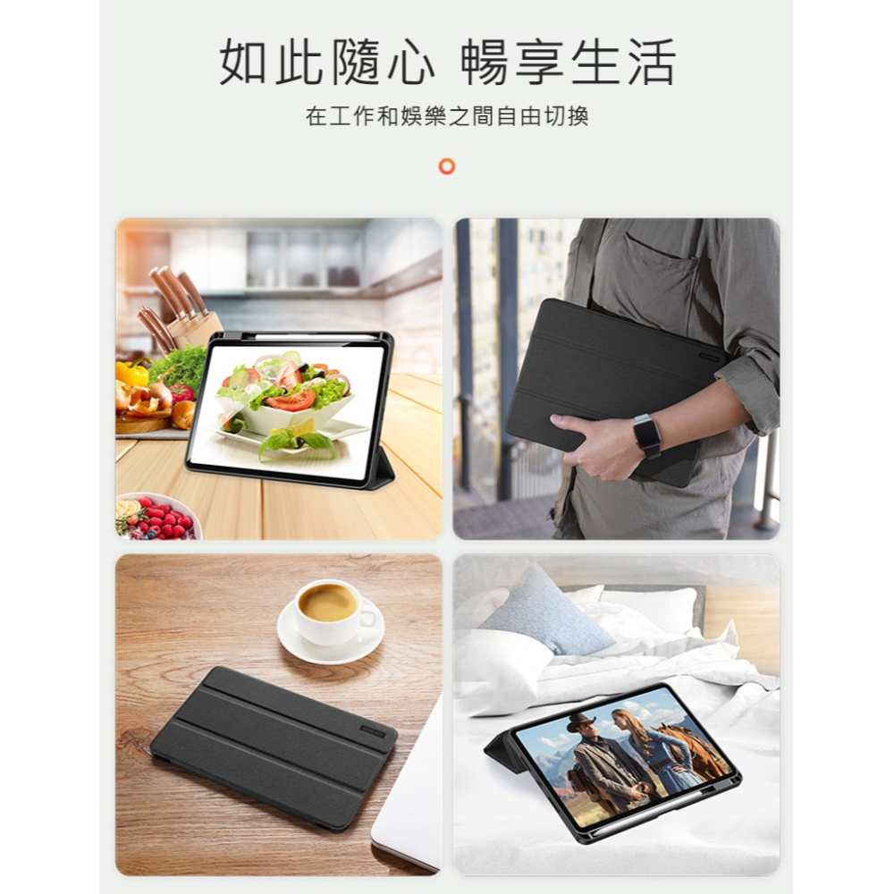 DUX DUCIS 小米 Pad 7/Pad 7 Pro / Pad 8 / Pad 8 Pro DOMO 筆槽防摔皮套-細節圖4