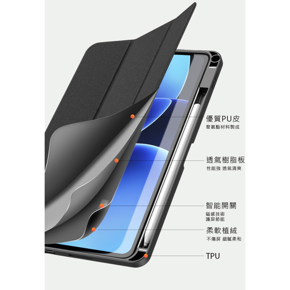 DUX DUCIS 小米 Pad 7/Pad 7 Pro / Pad 8 / Pad 8 Pro DOMO 筆槽防摔皮套-細節圖9