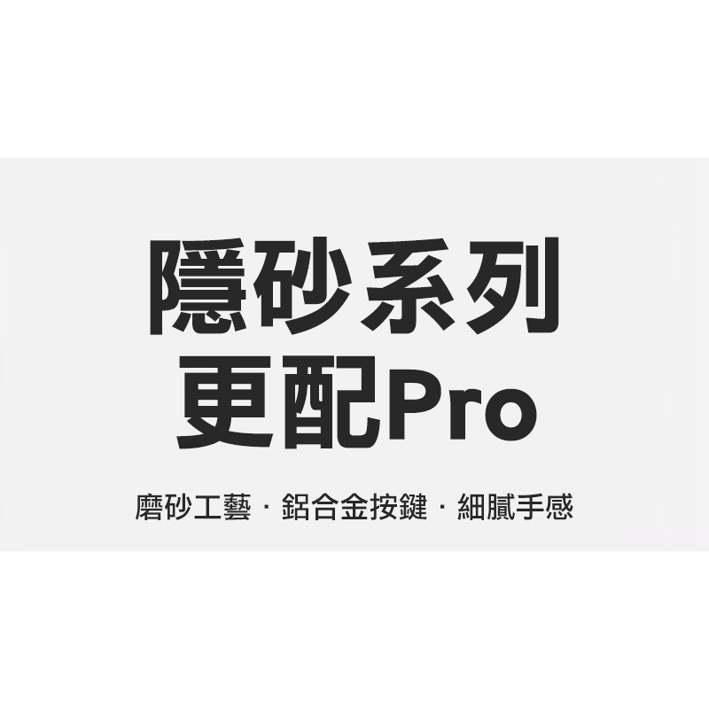QinD vivo X300 Pro 5G 隱砂磁吸保護殼 手機殼 保護套 霧面殼 磨砂殼 磁吸殼 支援 MagSafe-細節圖2