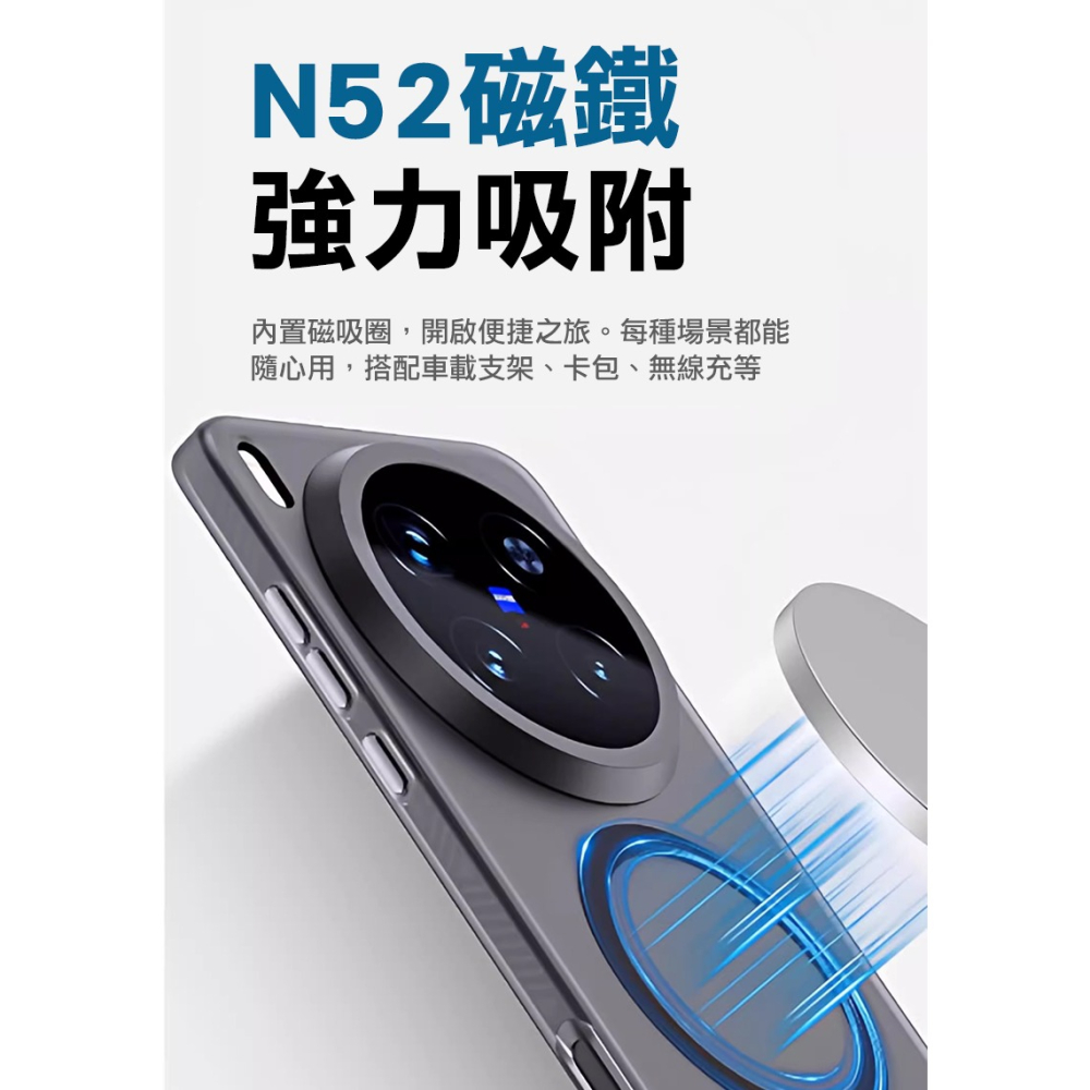 QinD vivo X300 Pro 5G 隱砂磁吸保護殼 手機殼 保護套 霧面殼 磨砂殼 磁吸殼 支援 MagSafe-細節圖7