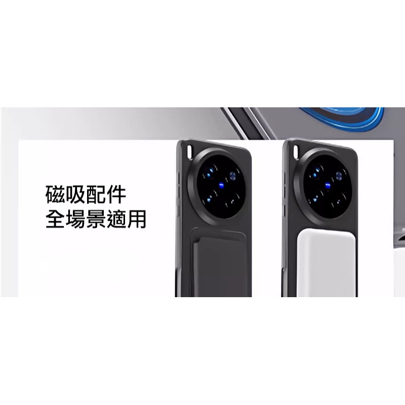 QinD vivo X300 Pro 5G 隱砂磁吸保護殼 手機殼 保護套 霧面殼 磨砂殼 磁吸殼 支援 MagSafe-細節圖8