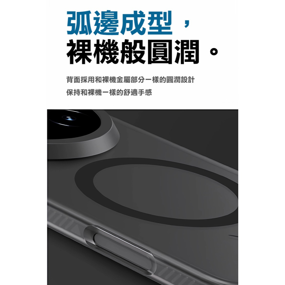 QinD vivo X300 Pro 5G 隱砂磁吸保護殼 手機殼 保護套 霧面殼 磨砂殼 磁吸殼 支援 MagSafe-細節圖10