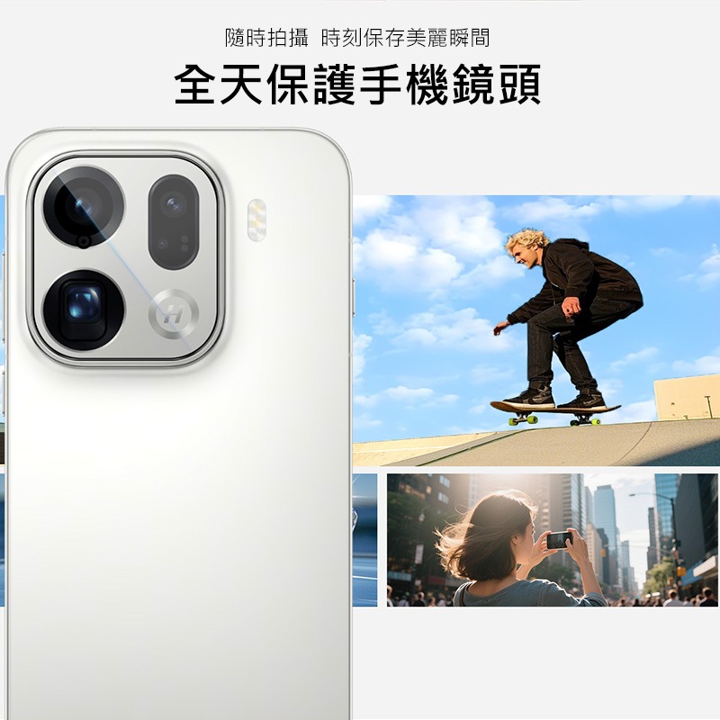 Imak 艾美克 OPPO Find X9 Pro 5G 鏡頭玻璃貼(自帶定位版) 奈米吸附 鏡頭貼 鏡頭保護貼 鏡頭膜-細節圖5