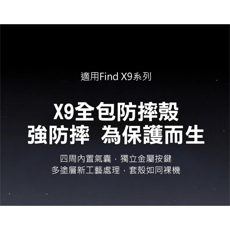 QinD OPPO Find X9 5G 隱砂磁吸保護殼 手機殼 保護套 霧面殼 磨砂殼 磁吸殼 支援 MagSafe-細節圖2