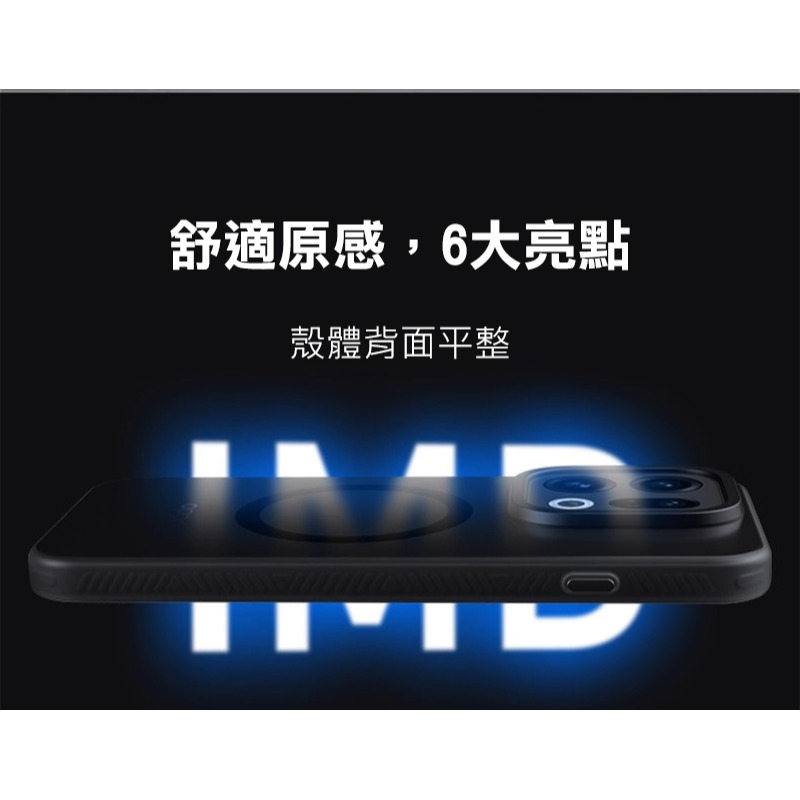 QinD OPPO Find X9 Pro 5G 隱砂磁吸保護殼 手機殼 保護套 霧面殼 磨砂殼 磁吸殼 支援 MagS-細節圖4