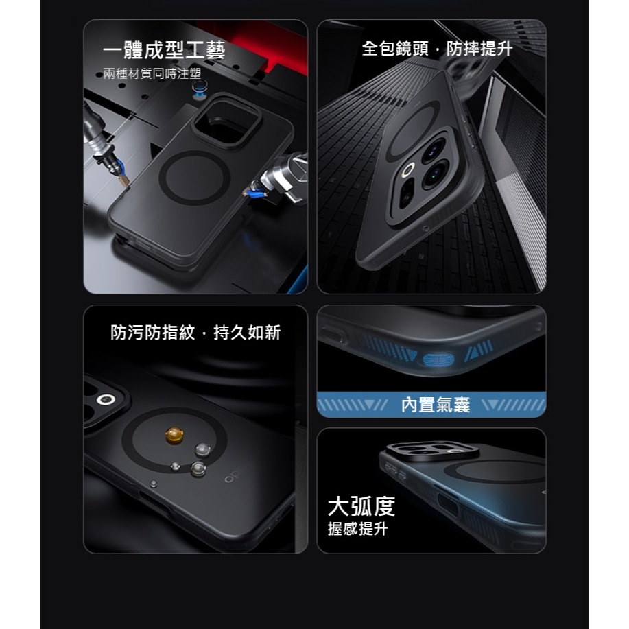 QinD OPPO Find X9 Pro 5G 隱砂磁吸保護殼 手機殼 保護套 霧面殼 磨砂殼 磁吸殼 支援 MagS-細節圖5