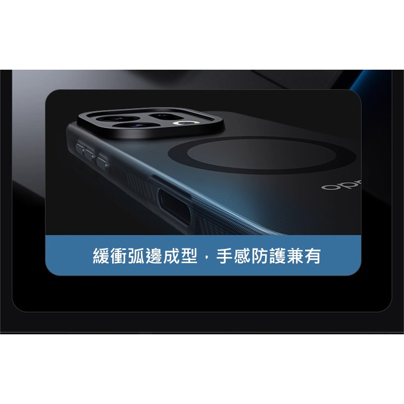 QinD OPPO Find X9 Pro 5G 隱砂磁吸保護殼 手機殼 保護套 霧面殼 磨砂殼 磁吸殼 支援 MagS-細節圖9