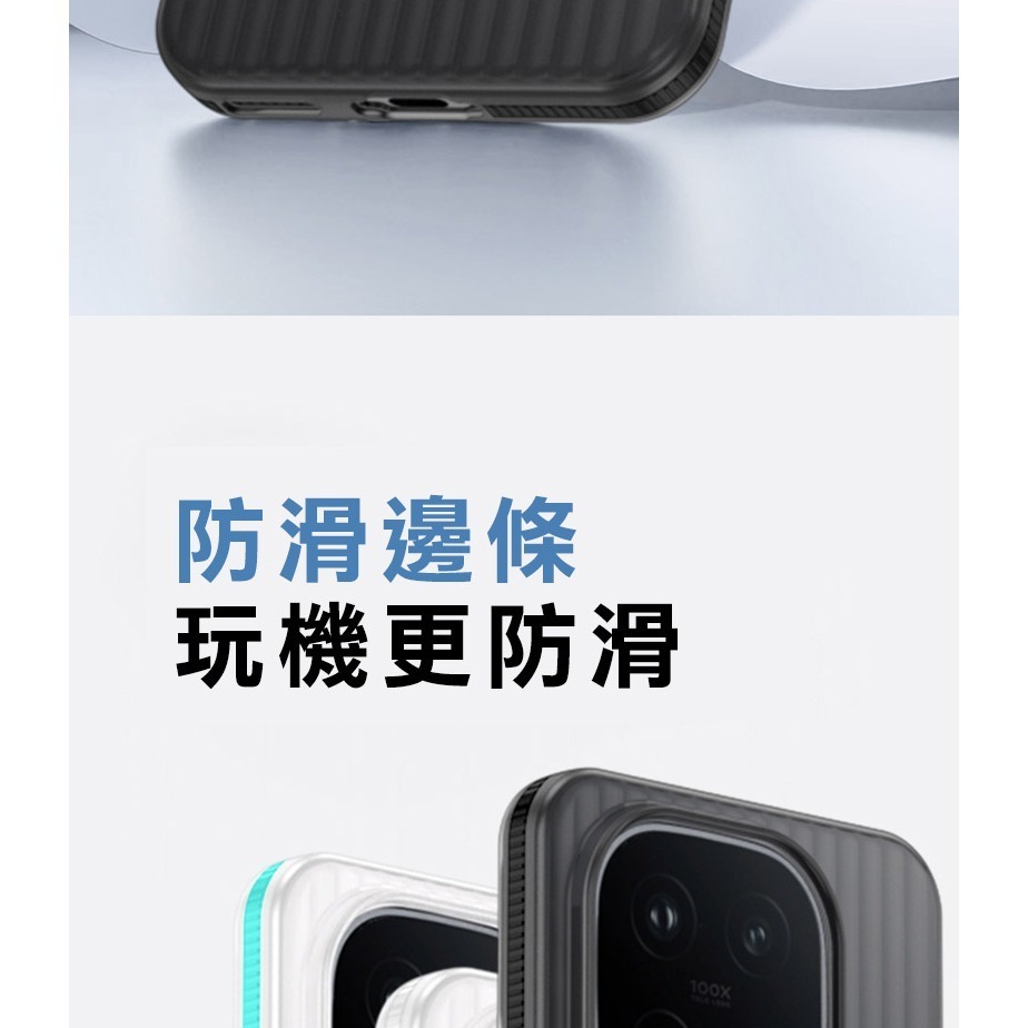QinD iQOO 15 5G 光柵冰霧磁吸殼 瓦楞冰霧磁吸殼 手機殼 保護殼 保護套 磁吸殼 支援 MagSafe-細節圖4