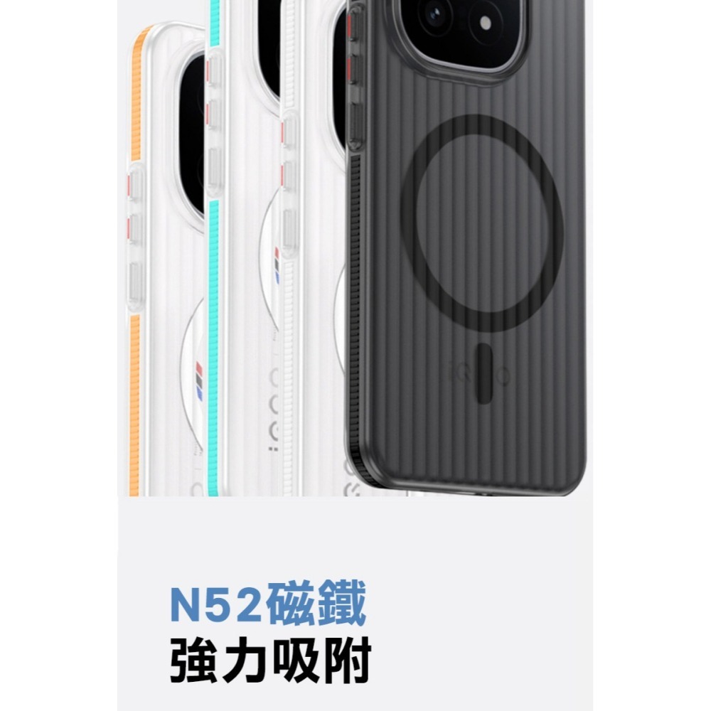 QinD iQOO 15 5G 光柵冰霧磁吸殼 瓦楞冰霧磁吸殼 手機殼 保護殼 保護套 磁吸殼 支援 MagSafe-細節圖5