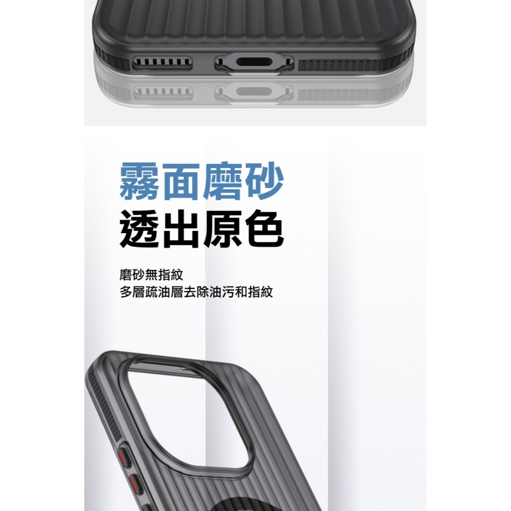 QinD iQOO 15 5G 光柵冰霧磁吸殼 瓦楞冰霧磁吸殼 手機殼 保護殼 保護套 磁吸殼 支援 MagSafe-細節圖8