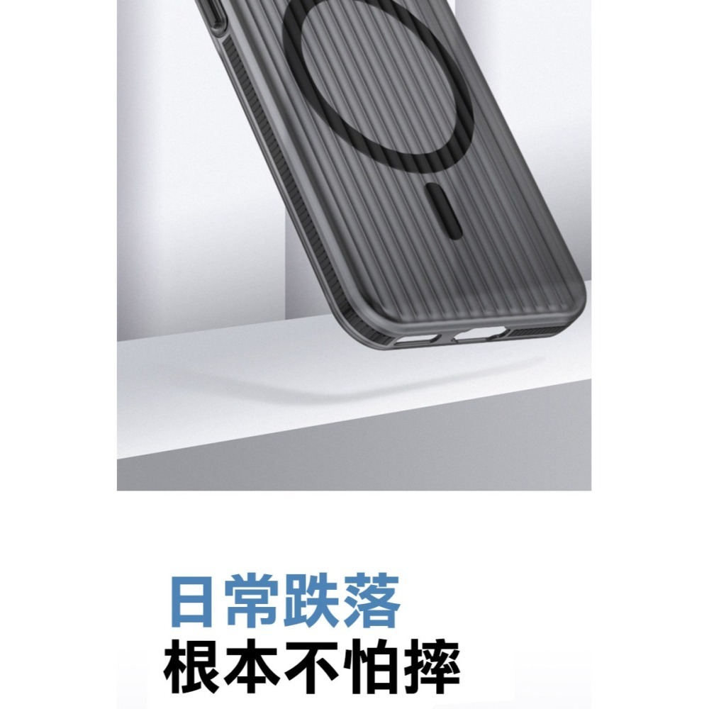 QinD iQOO 15 5G 光柵冰霧磁吸殼 瓦楞冰霧磁吸殼 手機殼 保護殼 保護套 磁吸殼 支援 MagSafe-細節圖9