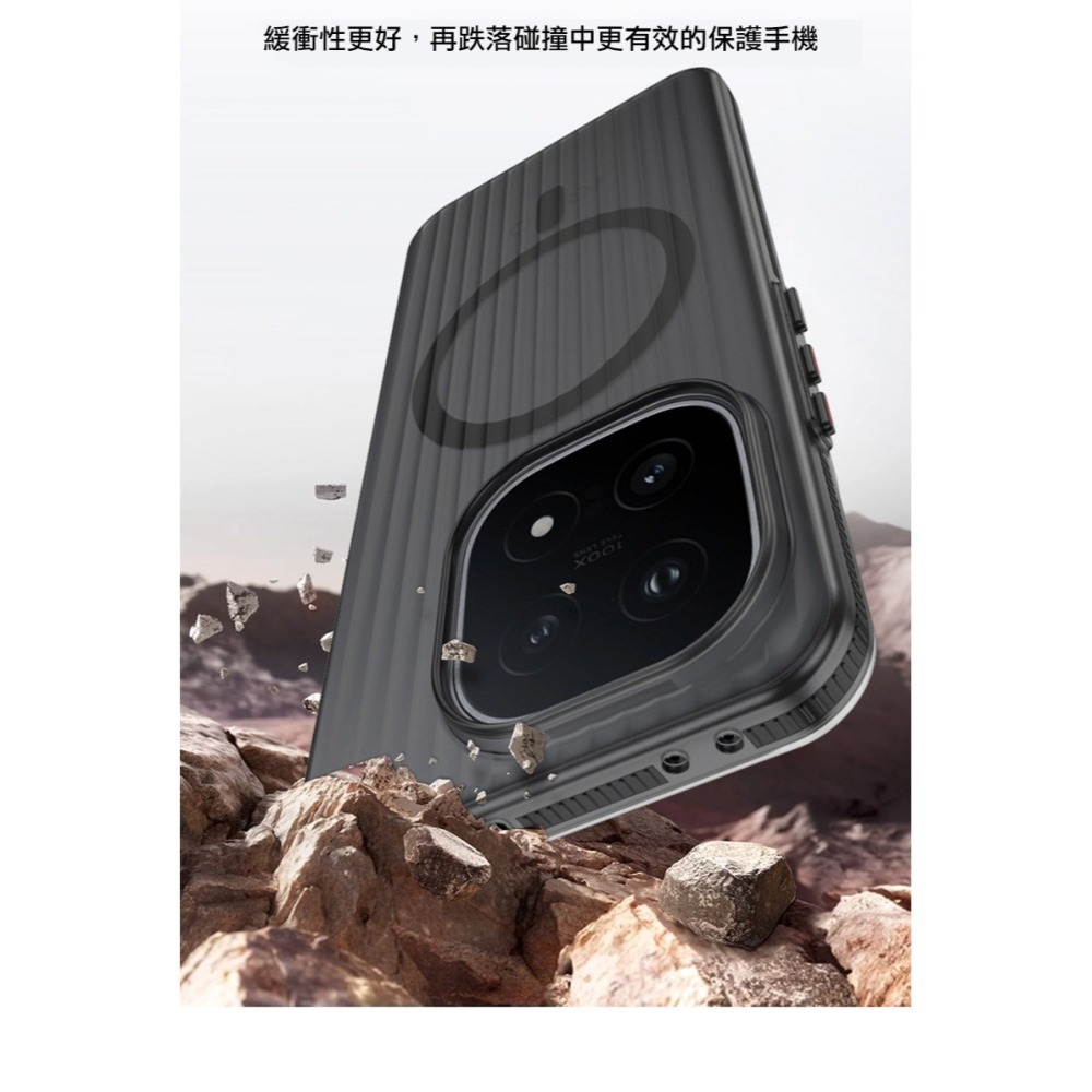QinD iQOO 15 5G 光柵冰霧磁吸殼 瓦楞冰霧磁吸殼 手機殼 保護殼 保護套 磁吸殼 支援 MagSafe-細節圖10
